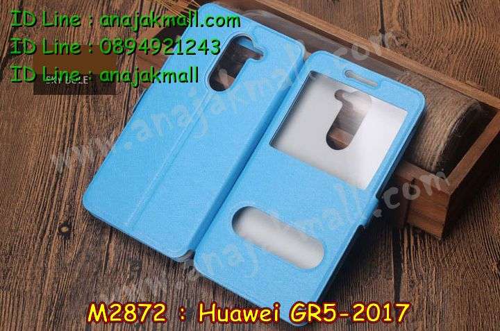 กรอบกันกระแทก Huawei gr5-2017,เคสสกรีนหัวเหว่ย gr5 (2017),รับพิมพ์ลายเคส Huawei gr5 (2017),เคสหนัง Huawei gr5 (2017),เคสไดอารี่ Huawei gr5 (2017),สั่งสกรีนเคส Huawei gr5 (2017),กรอบเพชรติดแหวน Huawei gr5 (2017),เคสโรบอทหัวเหว่ย gr5 (2017),กรอบพลาสติกสกรีน Huawei gr5-2017,เคสแข็งหรูหัวเหว่ย gr5 (2017),เคสโชว์เบอร์หัวเหว่ย gr5 (2017),เคสสกรีน 3 มิติหัวเหว่ย gr5 (2017),ซองหนังเคสหัวเหว่ย gr5 (2017),สกรีนเคสนูน 3 มิติ Huawei gr5 (2017),ฝาหลังกันกระแทก Huawei gr5-2017,เคสอลูมิเนียมสกรีนลายนูน 3 มิติ,เคสกันกระแทกยาง Huawei gr5 (2017),ฝาหลังยางกันกระแทก Huawei gr5 (2017),เคสพิมพ์ลาย Huawei gr5 (2017),เคสฝาพับ Huawei gr5 (2017),เคสกันกระแทก Huawei gr5 (2017),เคสหนังประดับ Huawei gr5 (2017),เคสแข็งประดับ Huawei gr5 (2017),เคสประดับเพชรติดแหวน Huawei gr5 (2017),เคสตัวการ์ตูน Huawei gr5 (2017),เคสซิลิโคนเด็ก Huawei gr5 (2017),เคสสกรีนลาย Huawei gr5 (2017),เคสลายนูน 3D Huawei gr5 (2017),รับทำลายเคสตามสั่ง Huawei gr5 (2017),เคสบุหนังอลูมิเนียมหัวเหว่ย gr5 (2017),สั่งพิมพ์ลายเคส Huawei gr5 (2017),เคสอลูมิเนียมสกรีนลายหัวเหว่ย gr5 (2017),บัมเปอร์เคสหัวเหว่ย gr5 (2017),เคสยางกันกระแทก Huawei gr5-2017,กรอบยางคริสตัลติดแหวน Huawei gr5 (2017),บัมเปอร์ลายการ์ตูนหัวเหว่ย gr5 (2017),เคสยางนูน 3 มิติ Huawei gr5 (2017),พิมพ์ลายเคสนูน Huawei gr5 (2017),เคสยางใส Huawei gr5 (2017),เคสโชว์เบอร์หัวเหว่ย gr5 (2017),สกรีนเคสยางหัวเหว่ย gr5 (2017),พิมพ์เคสยางการ์ตูนหัวเหว่ย gr5 (2017),ทำลายเคสหัวเหว่ย gr5 (2017),เคสยางหูกระต่าย Huawei gr5 (2017),เคสอลูมิเนียม Huawei gr5 (2017),เคสอลูมิเนียมสกรีนลาย Huawei gr5 (2017),เคสยางติดแหวนคริสตัล Huawei gr5 (2017),เคสแข็งลายการ์ตูน Huawei gr5 (2017),เคสยางติดแหวนเพชรคริสตัลหัวเหว่ย gr5 2017,เคสนิ่มพิมพ์ลาย Huawei gr5 (2017),เคสซิลิโคน Huawei gr5 (2017),เคสยางฝาพับหัวเว่ย gr5 (2017),เคสยางมีหู Huawei gr5 (2017),เคสประดับ Huawei gr5 (2017),เคสปั้มเปอร์ Huawei gr5 (2017),กรอบ 2 ชั้น กันกระแทก Huawei gr5 (2017),เคสตกแต่งเพชร Huawei gr5 (2017),หนังโชว์เบอร์ลายการ์ตูนหัวเหว่ย gr5 2017,สกรีนเคสฝาพับหัวเหว่ย gr5 2017,รับพิมพ์ฝาพับหัวเหว่ย gr5 2017,เคสขอบอลูมิเนียมหัวเหว่ย gr5 (2017),เคสแข็งคริสตัล Huawei gr5 (2017),เคสฟรุ้งฟริ้ง Huawei gr5 (2017),เคสฝาพับคริสตัล Huawei gr5 (2017)